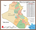 تصویر بندانگشتی از نسخهٔ مورخ ‏۲۵ ژوئیهٔ ۲۰۲۲، ساعت ۱۹:۳۶