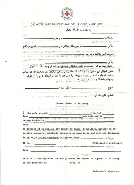 پرونده:1747810403514.jpg