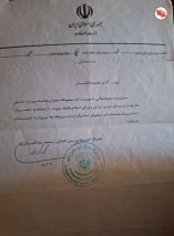وزارت امور خارجه.png